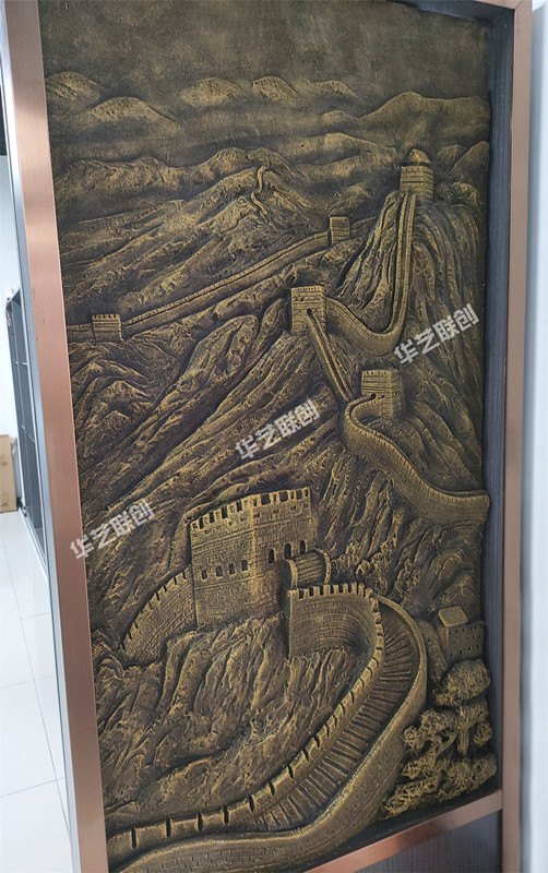 展廳浮雕