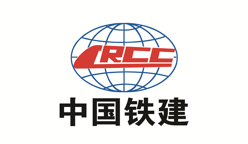 中國鐵建