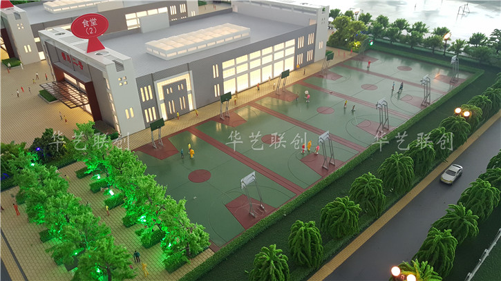 職業(yè)中專